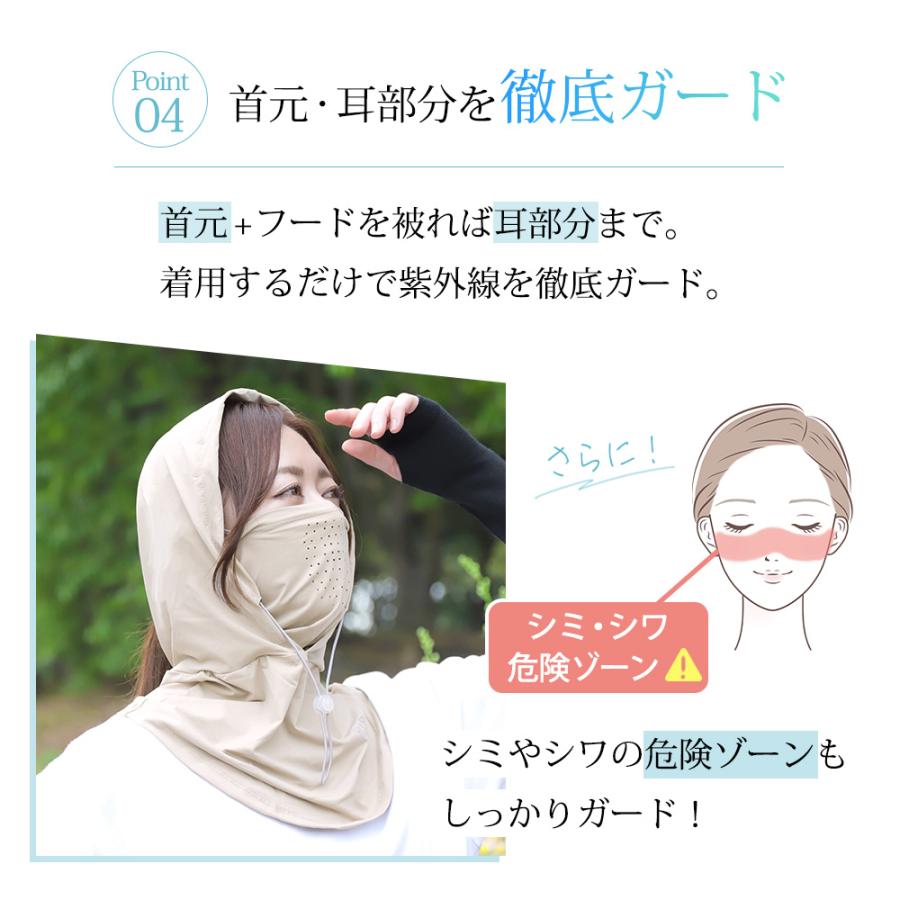 フェイスカバー フード付 UVカット フェイスマスク 紫外線 冷感 熱中症 暑さ対策 ゴルフ テニス 農家 ひえりん めちゃクール 母の日 |  | 08