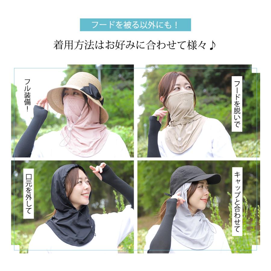 フェイスカバー フード付 UVカット フェイスマスク 紫外線 冷感 熱中症 暑さ対策 ゴルフ テニス 農家 ひえりん めちゃクール 母の日 |  | 09