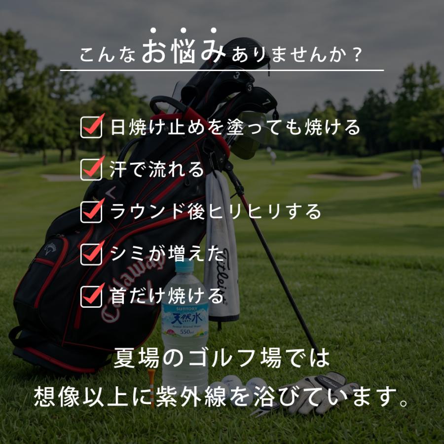 絶対焼かないUV対策3点セット フェイスカバー アームカバー ゴルフ用 ストッキング 紫外線対策 セット ひえりん レディース 着圧 UVカット 通年 |  | 01