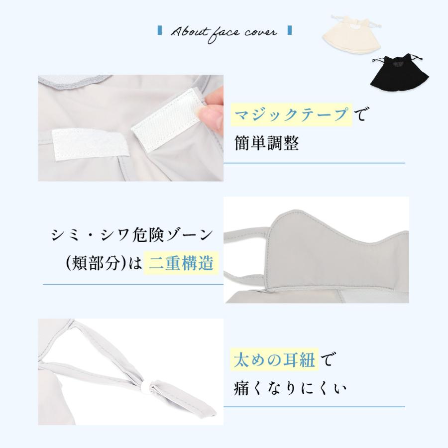 フェイスカバー アームカバー セット UVカット フェイスマスク 紫外線 冷感 夏用 熱中症 暑さ対策 ゴルフ テニス 登山 ひえりん めちゃクール 接触冷感 ギフト | めちゃクール | 16