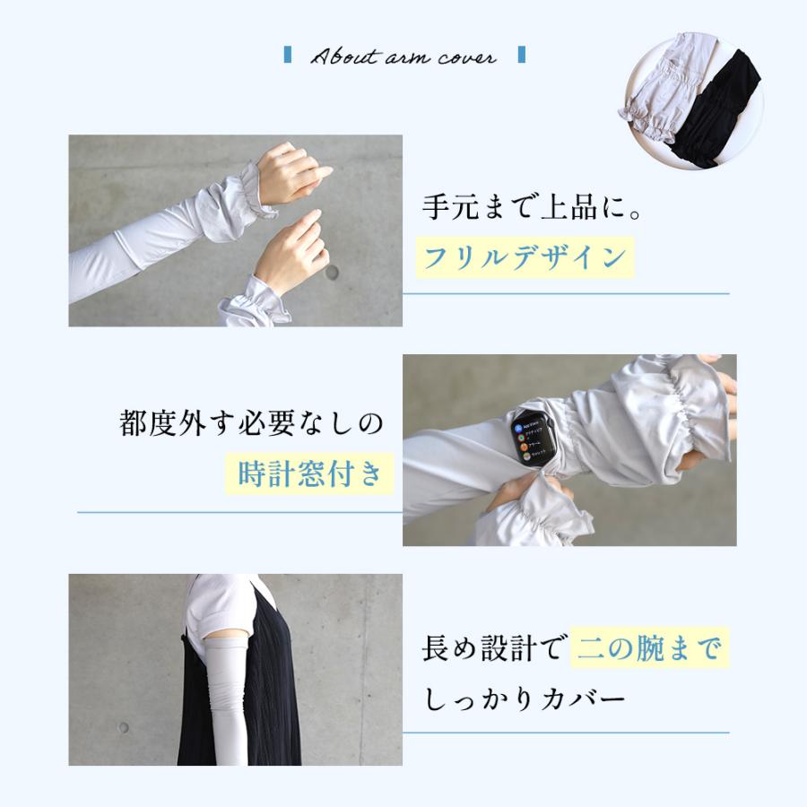 フェイスカバー アームカバー セット UVカット フェイスマスク 紫外線 冷感 夏用 熱中症 暑さ対策 ゴルフ テニス 登山 ひえりん めちゃクール 接触冷感 ギフト | めちゃクール | 18