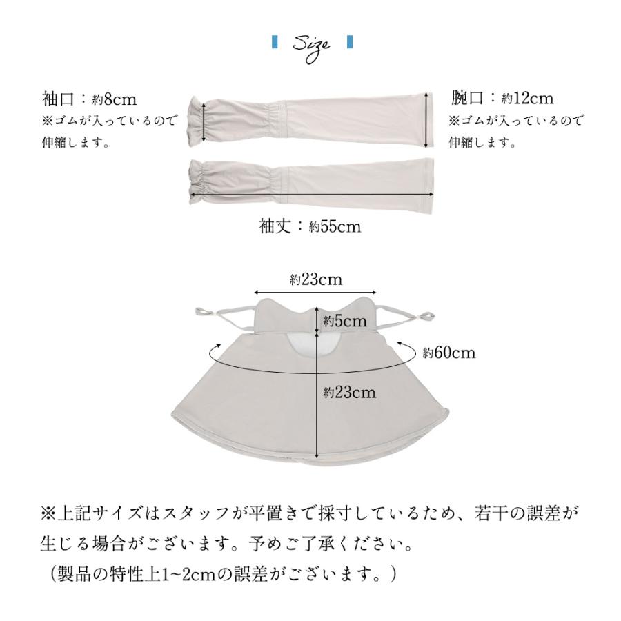 フェイスカバー アームカバー セット UVカット フェイスマスク 紫外線 冷感 夏用 熱中症 暑さ対策 ゴルフ テニス 登山 ひえりん めちゃクール 接触冷感 ギフト | めちゃクール | 21