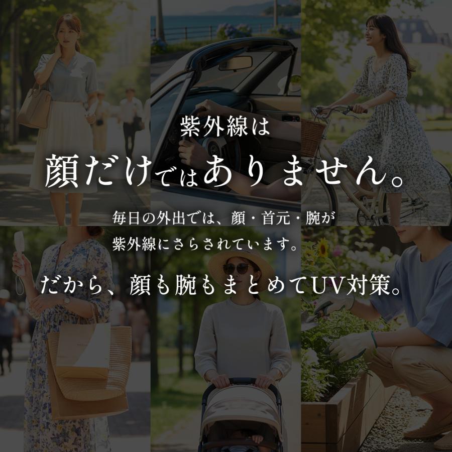 フェイスカバー アームカバー セット UVカット フェイスマスク 紫外線 冷感 夏用 熱中症 暑さ対策 ゴルフ テニス 登山 ひえりん めちゃクール 接触冷感 ギフト | めちゃクール | 08