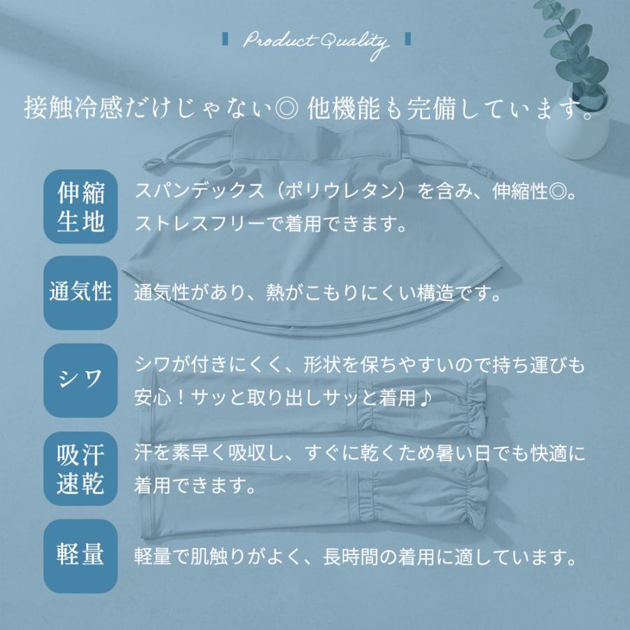 フェイスカバー アームカバー セット UVカット フェイスマスク 紫外線 冷感 夏用 熱中症 暑さ対策 ゴルフ テニス 登山 ひえりん めちゃクール 接触冷感 ギフト | めちゃクール | 10