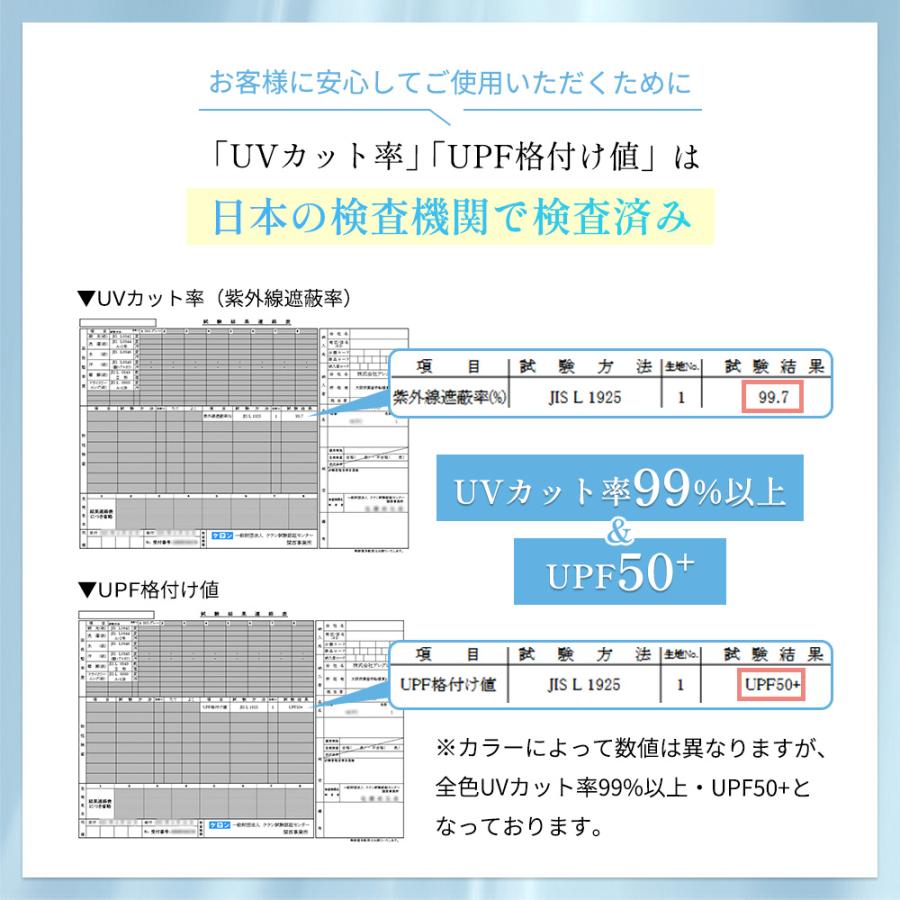 フェイスカバー アームカバー セット UVカット フェイスマスク 紫外線 冷感 夏用 熱中症 暑さ対策 ゴルフ テニス 登山 ひえりん めちゃクール 接触冷感 ギフト | めちゃクール | 13