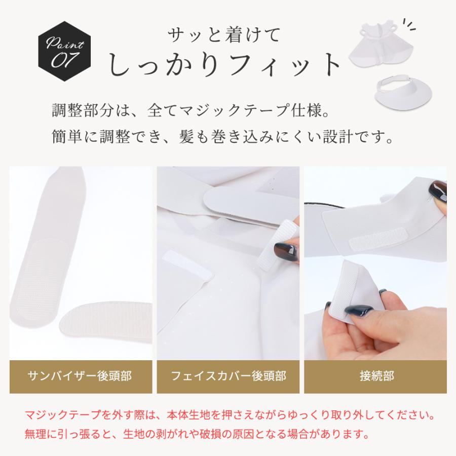 フェイスカバー サンバイザー 3way ゴルフ UVカット 帽子 レディース 紫外線対策 グッズ ひえりん めちゃクール(R) MCFC04 サンシェード |  | 13