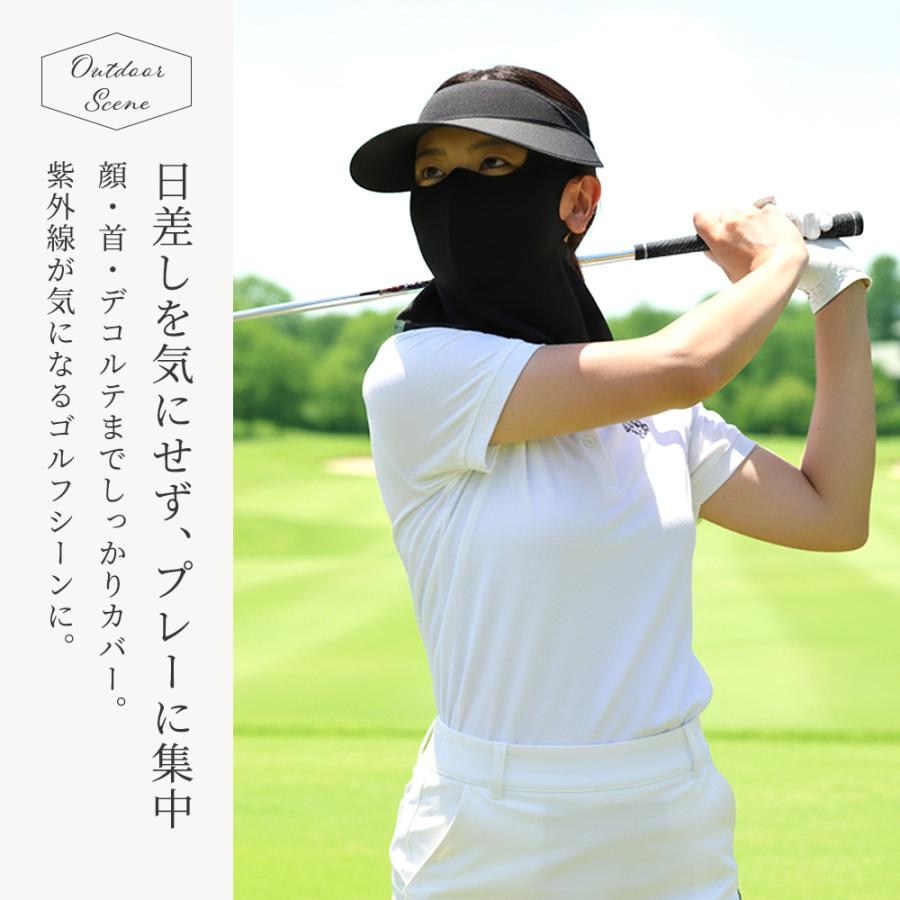 フェイスカバー サンバイザー 3way ゴルフ UVカット 帽子 レディース 紫外線対策 グッズ ひえりん めちゃクール(R) MCFC04 サンシェード |  | 15