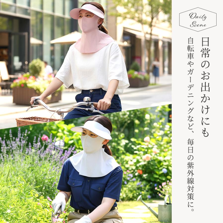 フェイスカバー サンバイザー 3way ゴルフ UVカット 帽子 レディース 紫外線対策 グッズ ひえりん めちゃクール(R) MCFC04 サンシェード |  | 16