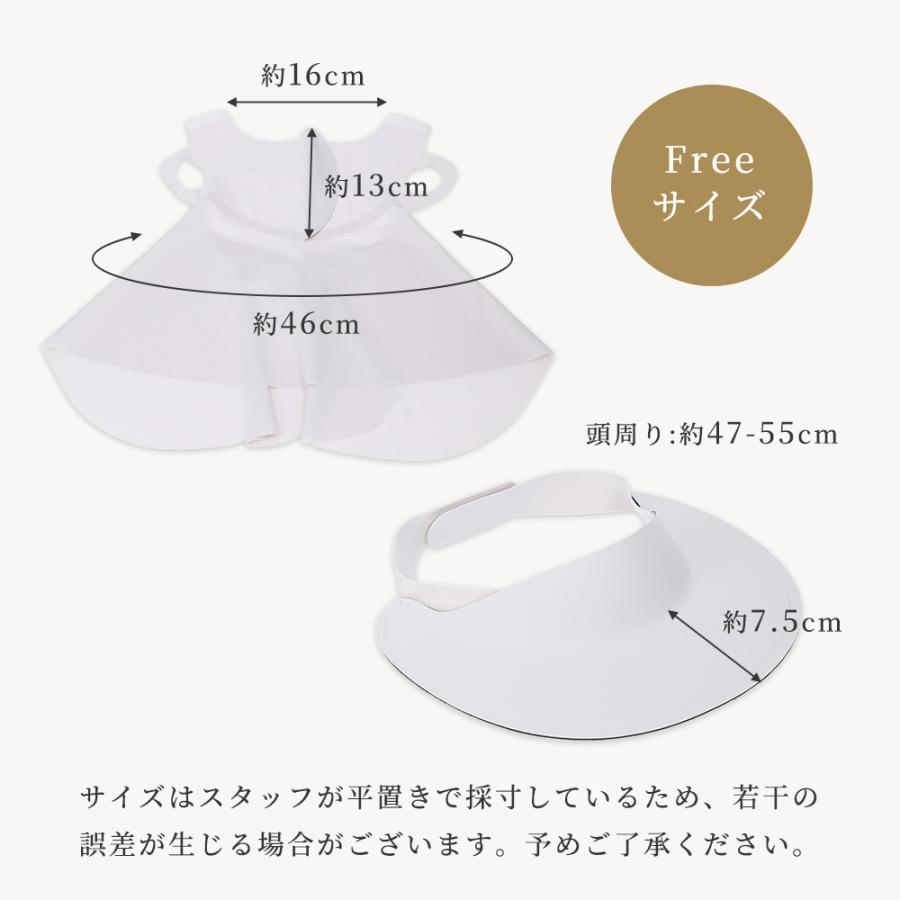 フェイスカバー サンバイザー 3way ゴルフ UVカット 帽子 レディース 紫外線対策 グッズ ひえりん めちゃクール(R) MCFC04 サンシェード |  | 20