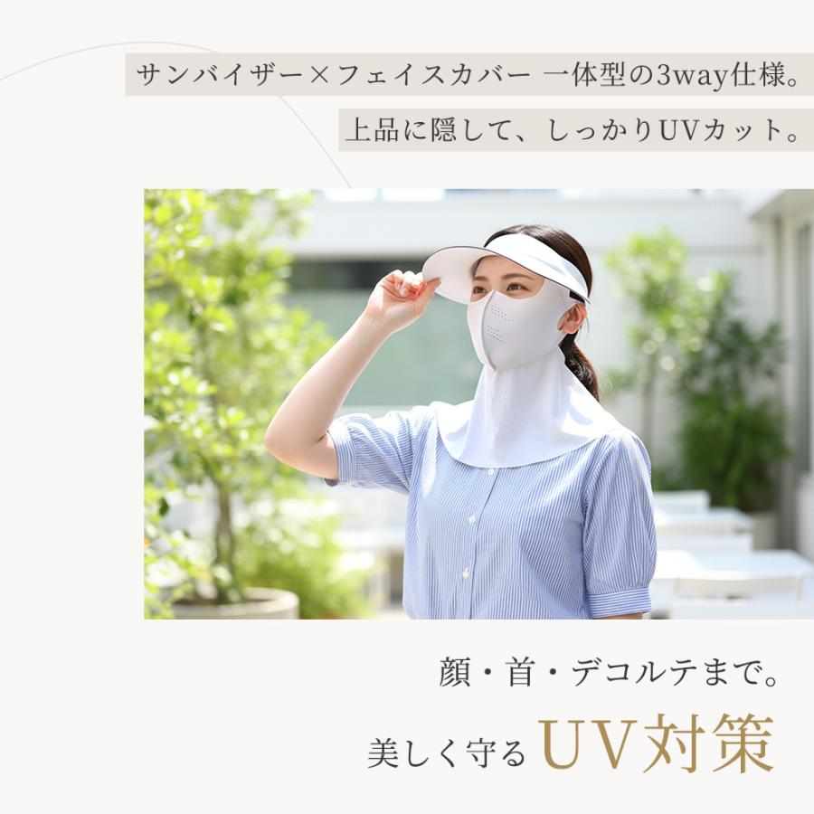 フェイスカバー サンバイザー 3way ゴルフ UVカット 帽子 レディース 紫外線対策 グッズ ひえりん めちゃクール(R) MCFC04 サンシェード |  | 04