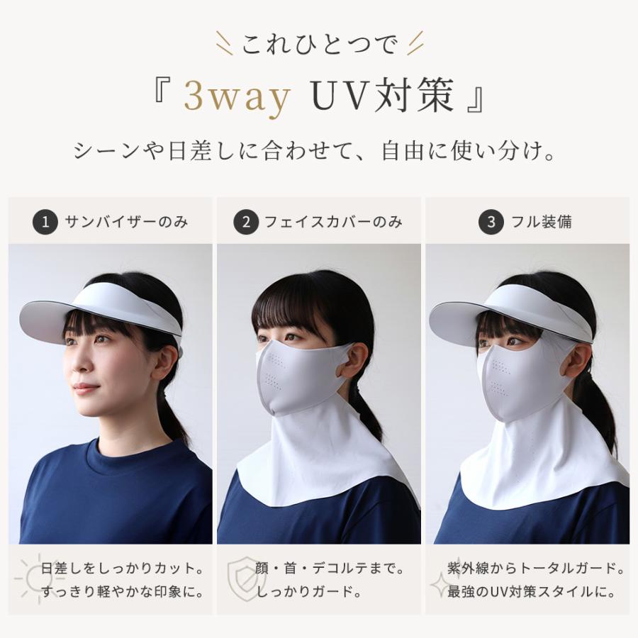 フェイスカバー サンバイザー 3way ゴルフ UVカット 帽子 レディース 紫外線対策 グッズ ひえりん めちゃクール(R) MCFC04 サンシェード |  | 06