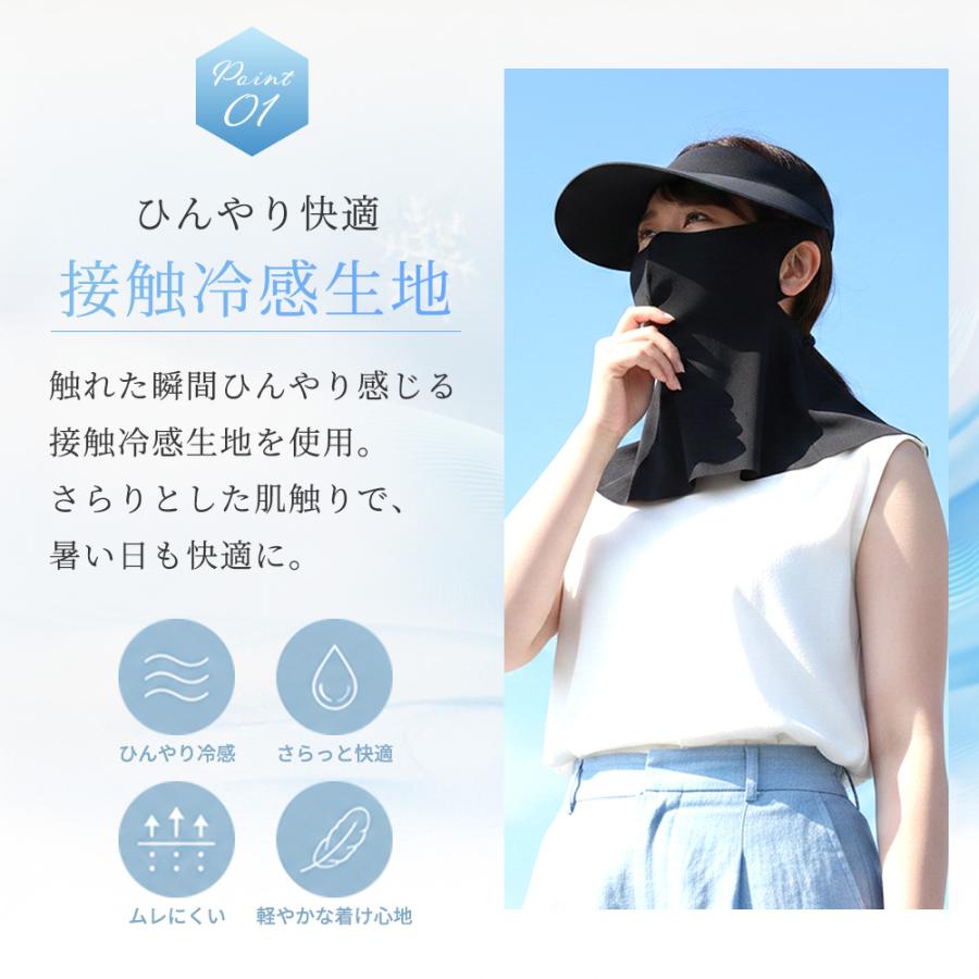 フェイスカバー サンバイザー 3way ゴルフ UVカット 帽子 レディース 紫外線対策 グッズ ひえりん めちゃクール(R) MCFC04 サンシェード |  | 07