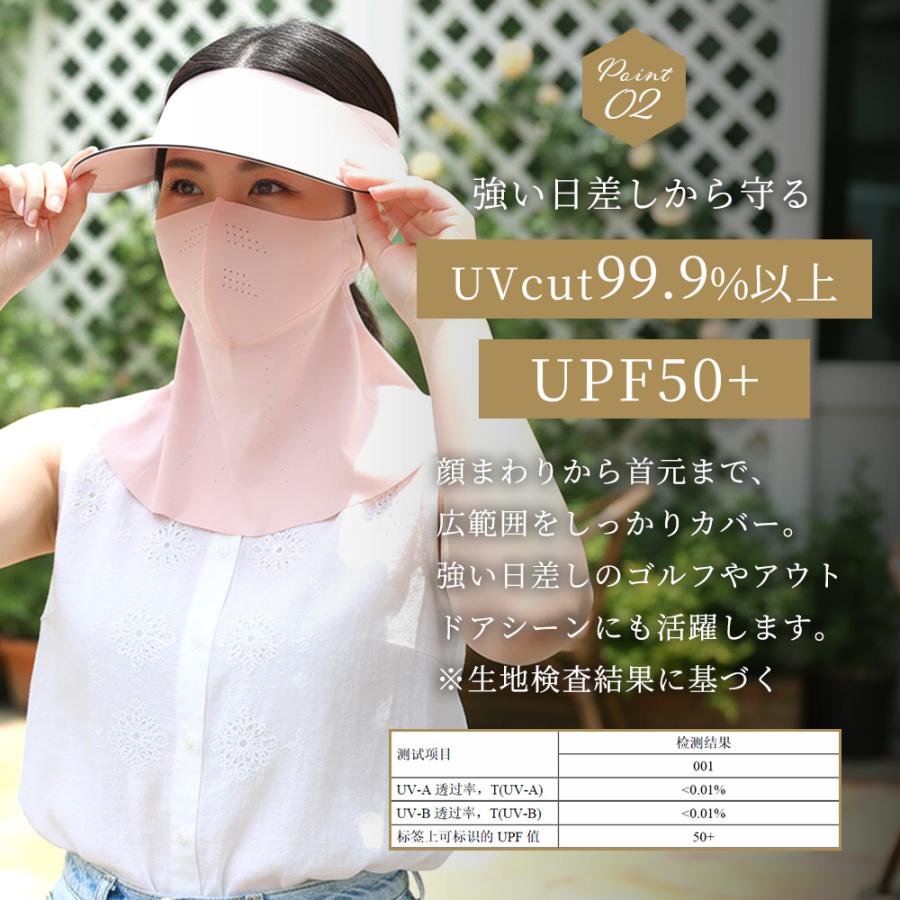 フェイスカバー サンバイザー 3way ゴルフ UVカット 帽子 レディース 紫外線対策 グッズ ひえりん めちゃクール(R) MCFC04 サンシェード |  | 08