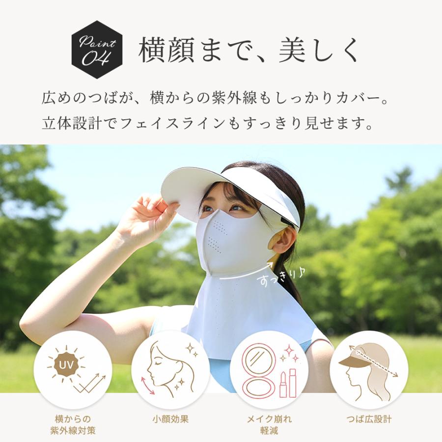 フェイスカバー サンバイザー 3way ゴルフ UVカット 帽子 レディース 紫外線対策 グッズ ひえりん めちゃクール(R) MCFC04 サンシェード |  | 10