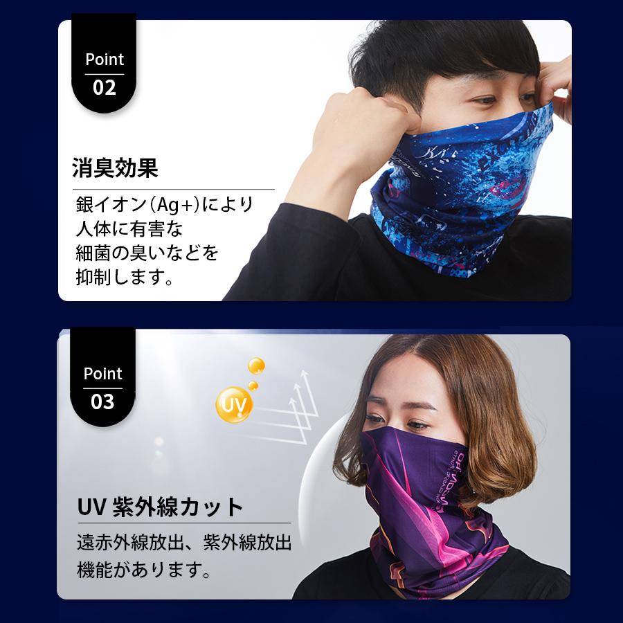 マスク フェイス 吸湿速乾 クール ユニセックス UVカット 日よけ 紫外線対策 アウトドア |  | 10