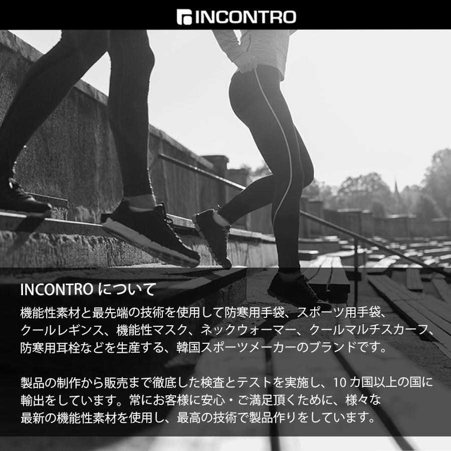 マスク クール フェイス 耳紐付き 接触冷感 フリー サイズ調整可能 MCFM02 |  | 01