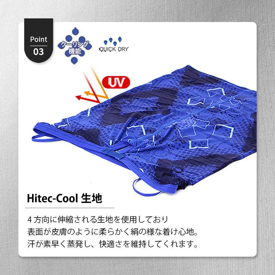 マスク クール フェイス 耳紐付き 接触冷感 フリー サイズ調整可能 MCFM02 |  | 07