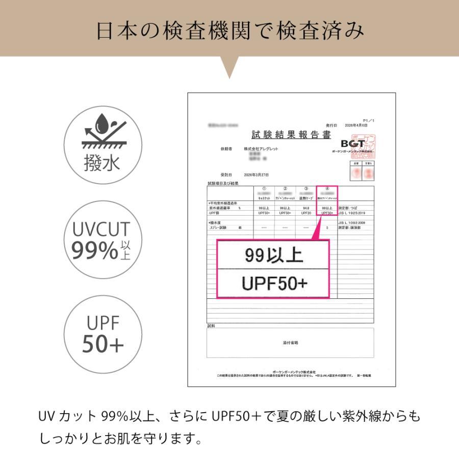 帽子 レディース 撥水 アドベンチャーハット uvカット99％以上 日焼け防止 あご紐 めちゃクール 日よけ 紫外線対策 サイズ調整可能 | めちゃクール | 16