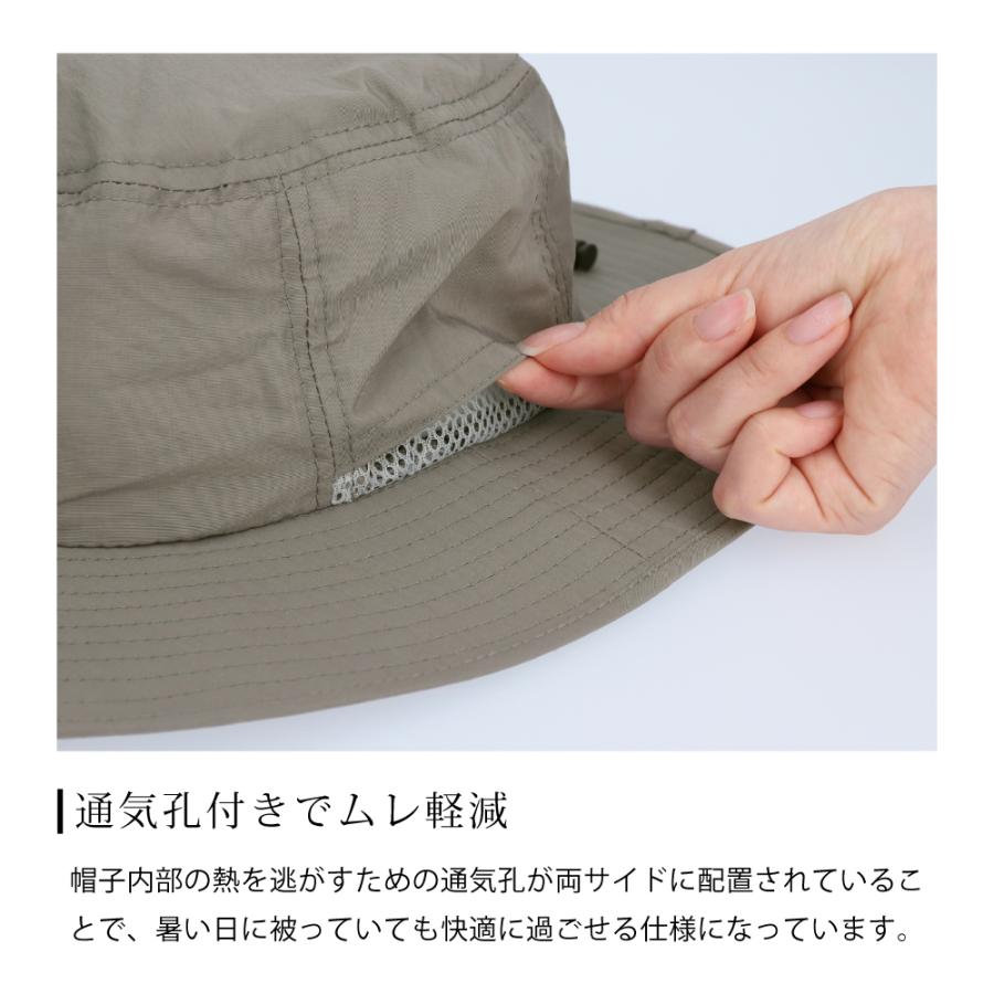 帽子 レディース 撥水 アドベンチャーハット uvカット99％以上 日焼け防止 あご紐 めちゃクール 日よけ 紫外線対策 サイズ調整可能 | めちゃクール | 12