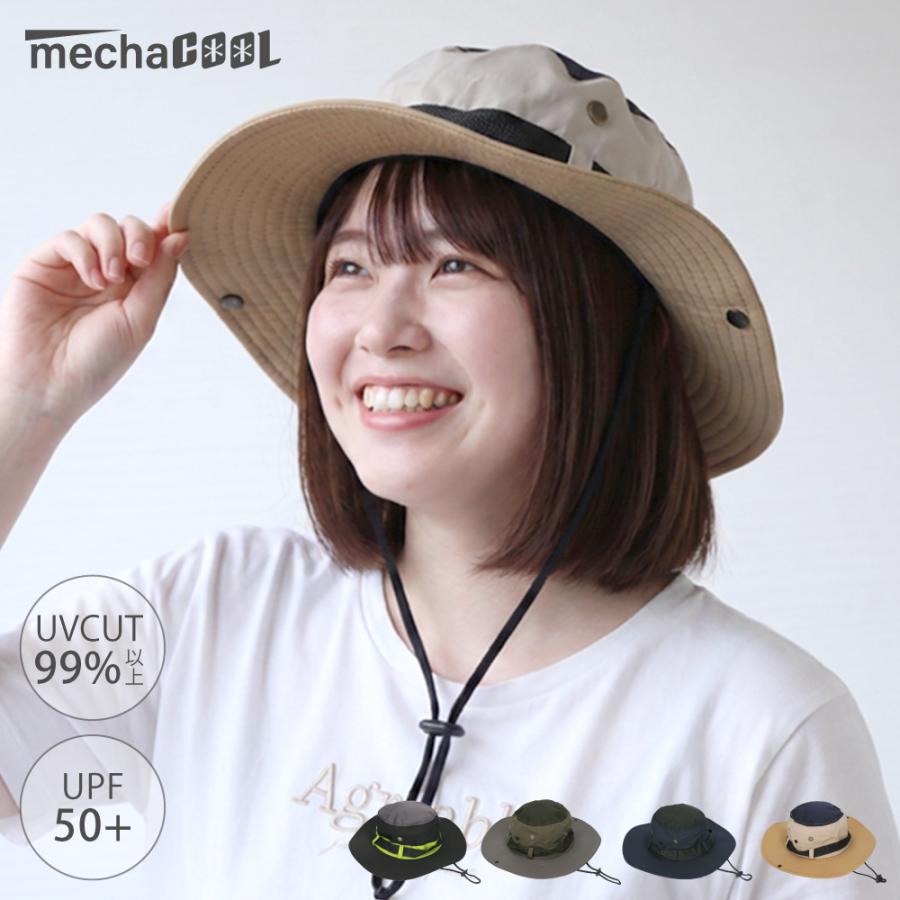 帽子 レディース たれ付き アドベンチャーハット uvカット99％以上 日焼け防止 あご紐 めちゃクール 日よけ 紫外線対策 | めちゃクール