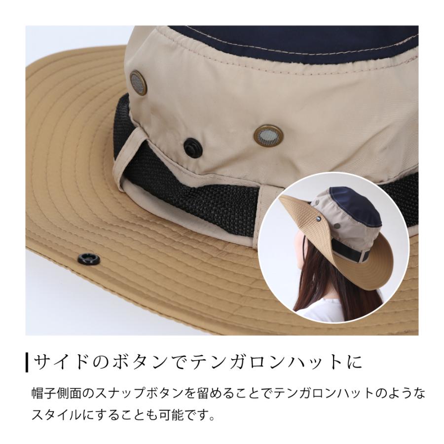 帽子 レディース たれ付き アドベンチャーハット uvカット99％以上 日焼け防止 あご紐 めちゃクール 日よけ 紫外線対策 | めちゃクール | 12
