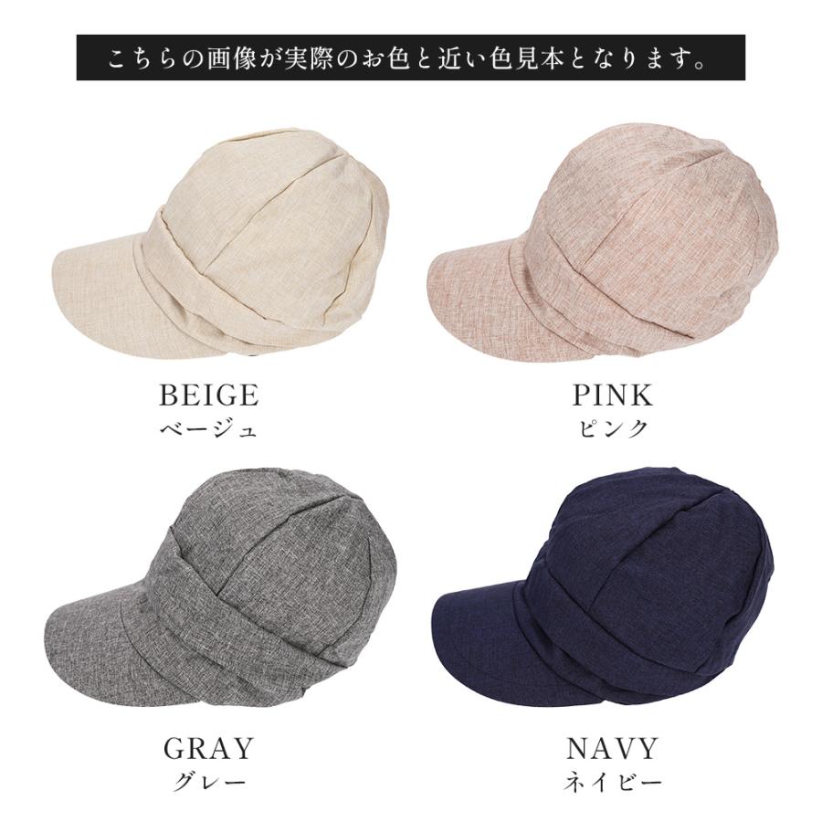 帽子 レディース 大きいサイズ つば広 キャスケット uv 日焼け防止 あご紐 折りたたみ めちゃクール 春 夏 かわいい 日よけ 紫外線対策 サイズ調整可能 | めちゃクール | 17