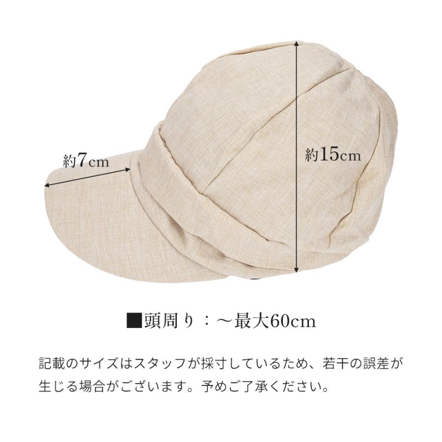 帽子 レディース 大きいサイズ つば広 キャスケット uv 日焼け防止 あご紐 折りたたみ めちゃクール 春 夏 かわいい 日よけ 紫外線対策 サイズ調整可能 | めちゃクール | 18
