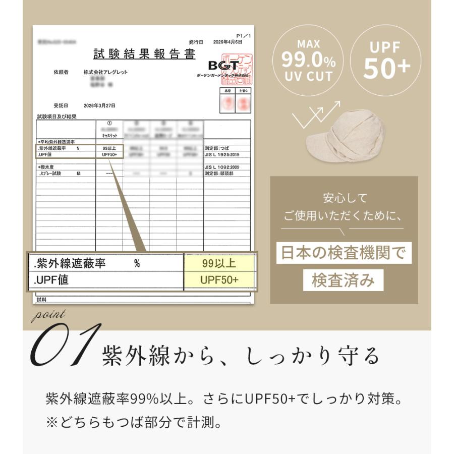 帽子 レディース 大きいサイズ つば広 キャスケット uv 日焼け防止 あご紐 折りたたみ めちゃクール 春 夏 かわいい 日よけ 紫外線対策 サイズ調整可能 | めちゃクール | 06