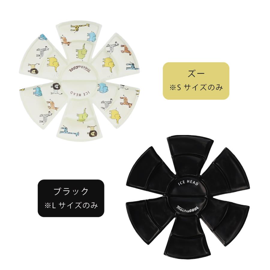 暑さ対策・冷却グッズ AIRCRAFT ネコポス配送）暑さ対策 ひんやりグッズ クールシート シート