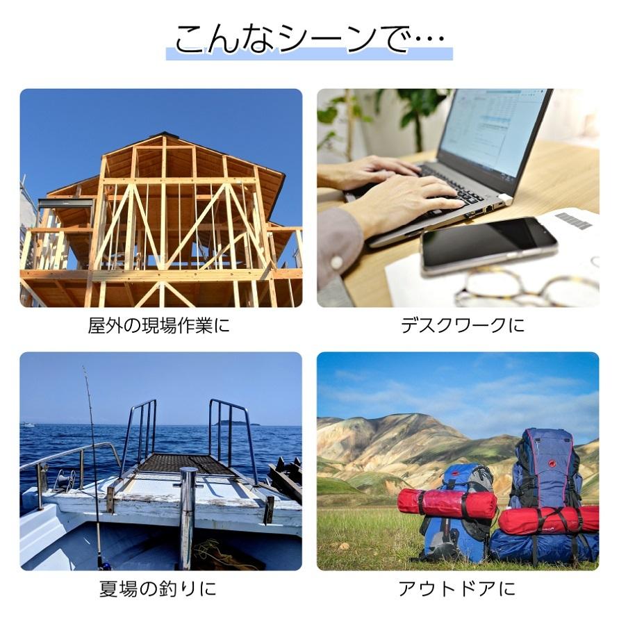 ジェットファン めちゃクール 熱中症対策グッズ 空調服 ファン バッテリー内蔵 工事現場 屋外 作業服 保証付き Mcjf02set Cp2 アレグレット 日傘 Uv 帽子 手袋 通販 Yahoo ショッピング