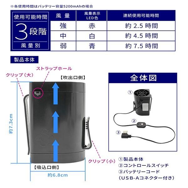 めちゃクール 空調ファン 爽快ジェットファン USB モバイル