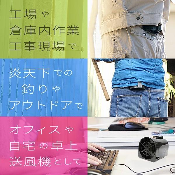 【未使用品】爽快ジェットファン3 空調服 熱中症対策 服内の涼しい風 未使用品】爽快ジェットファン3 空調服 熱中症対策 服内の涼しい