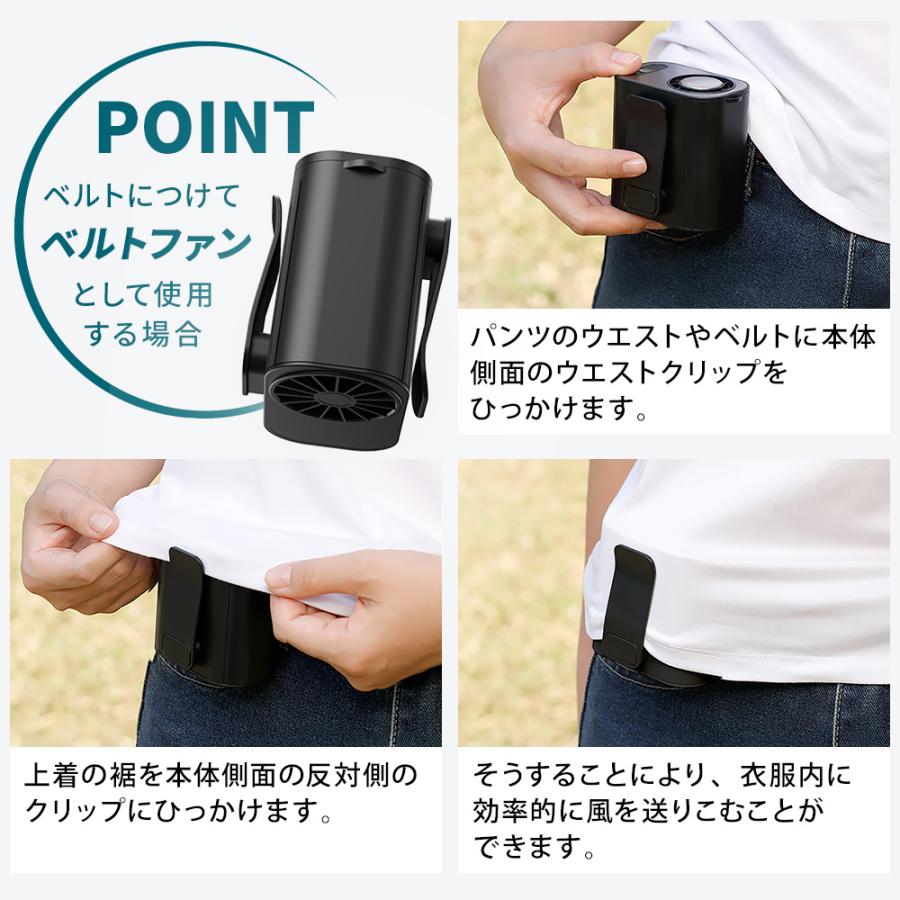 ピタッとファン めちゃクール(R) ペルチェ冷却プレート付き MCJF05 充電式 ベルトファン ジェットファン 5V/4,400mAh 強力風量 ハンディファン 父の日 |  | 19