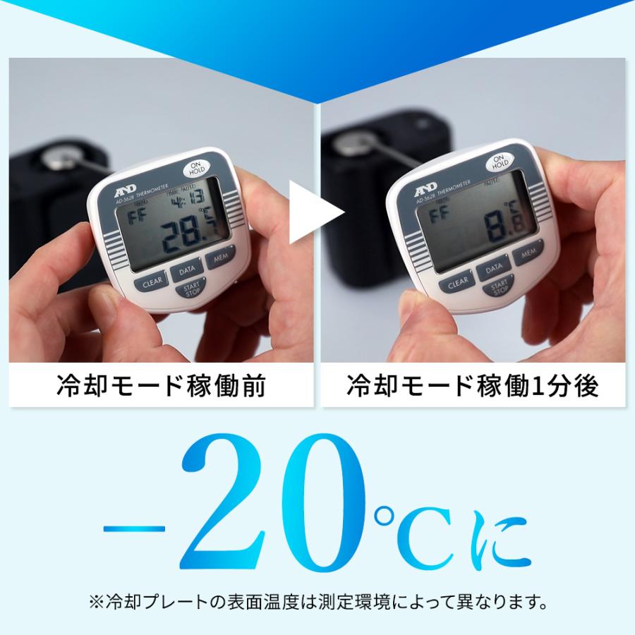 ピタッとファン めちゃクール(R) ペルチェ冷却プレート付き MCJF05 充電式 ベルトファン ジェットファン 5V/4,400mAh 強力風量 ハンディファン 父の日 |  | 04
