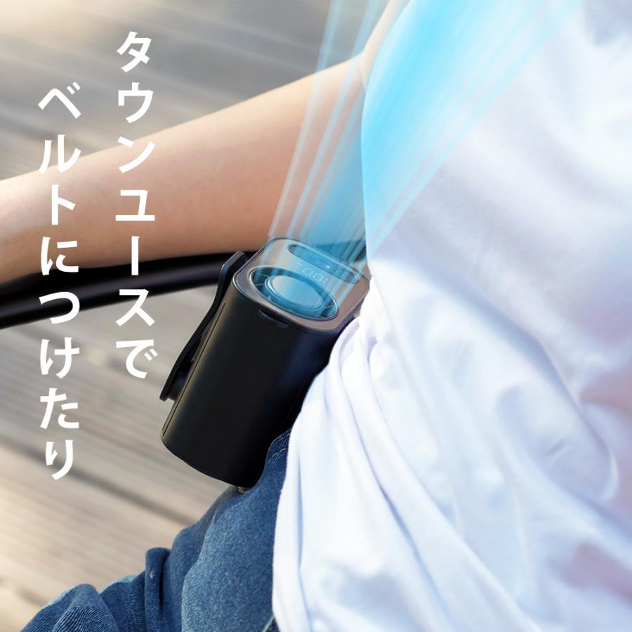 ピタッとファン めちゃクール(R) ペルチェ冷却プレート付き MCJF05 充電式 ベルトファン ジェットファン 5V/4,400mAh 強力風量 ハンディファン 父の日 |  | 08