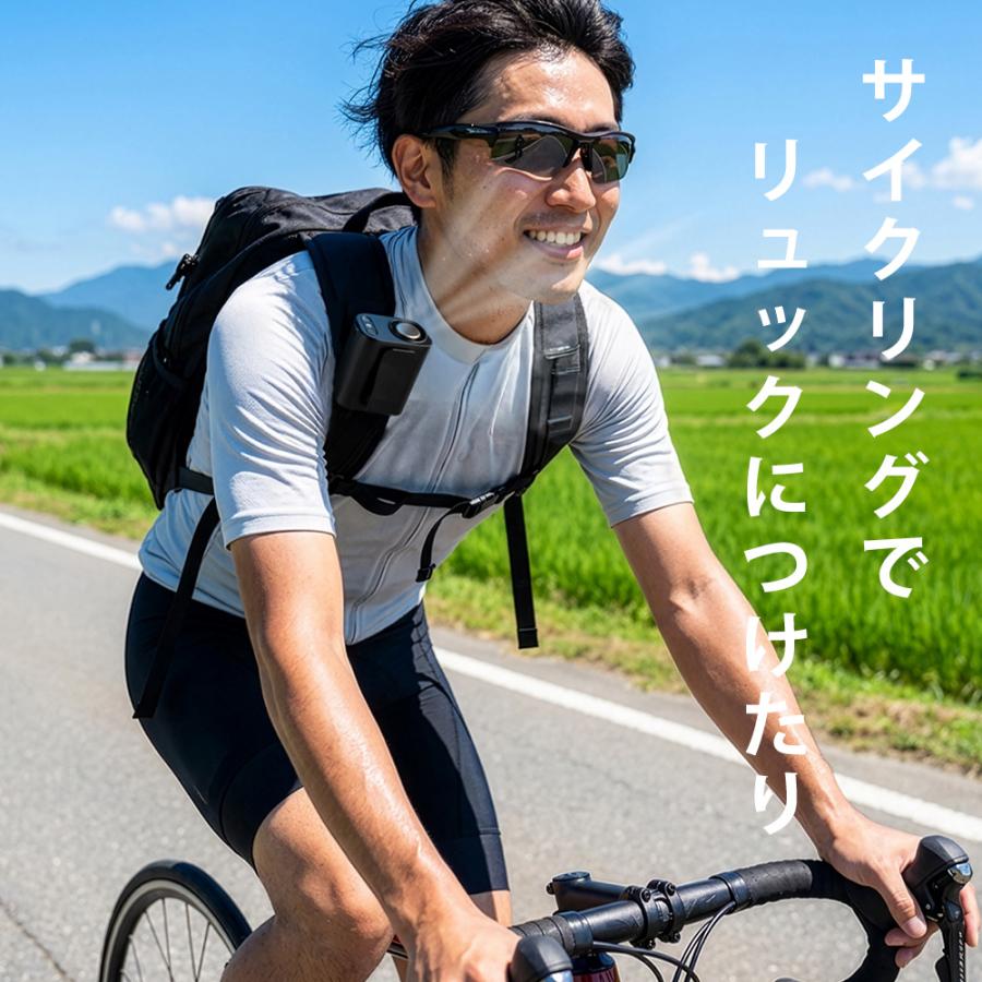 ピタッとファン めちゃクール(R) ペルチェ冷却プレート付き MCJF05 充電式 ベルトファン ジェットファン 5V/4,400mAh 強力風量 ハンディファン 父の日 |  | 09
