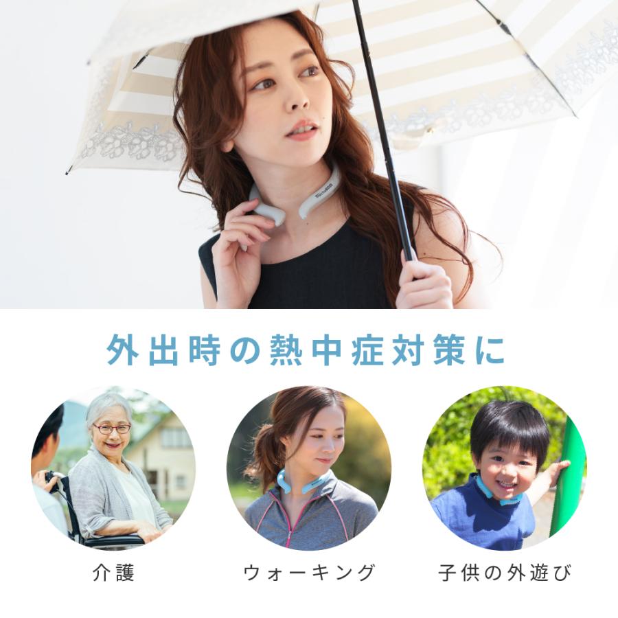 ネッククーラー めちゃクール キッズ用 熱中症 暑さ対策グッズ 28℃ 子ども クールリング アイス |  | 16