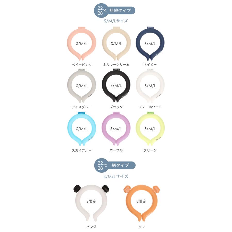 ネッククーラー めちゃクール キッズ用 熱中症 暑さ対策グッズ 28℃ 子ども クールリング アイス |  | 19