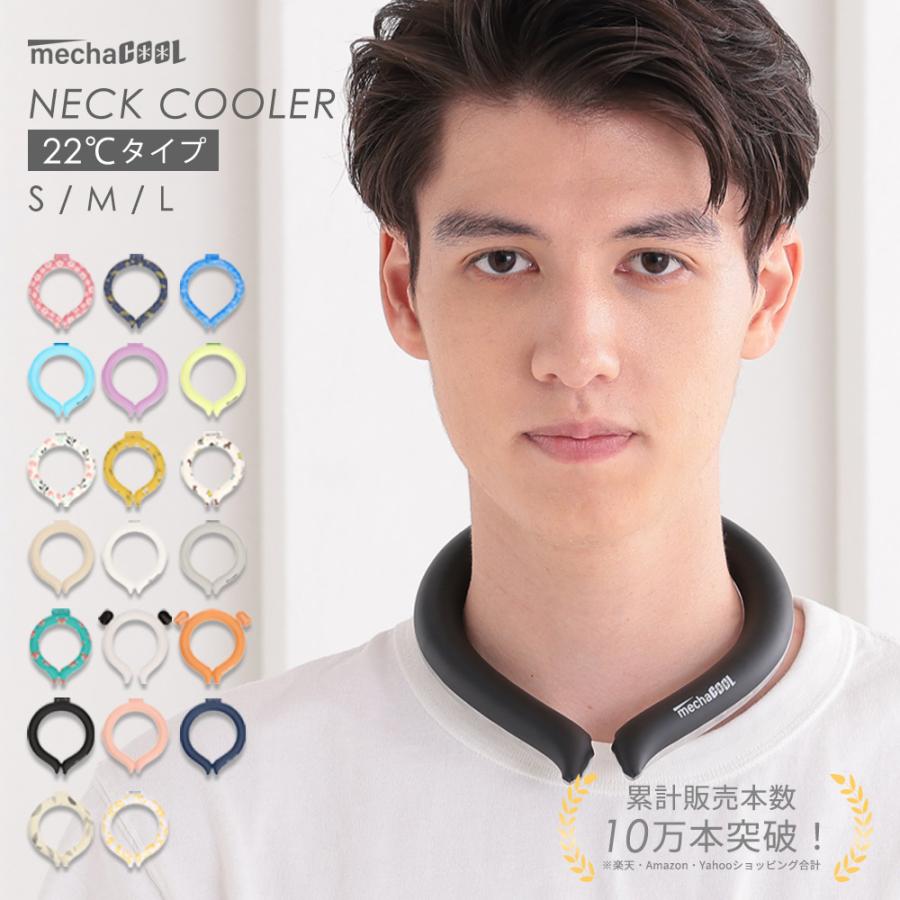 ネッククーラー クールリング アイス メンズ 熱中症 暑さ対策グッズ