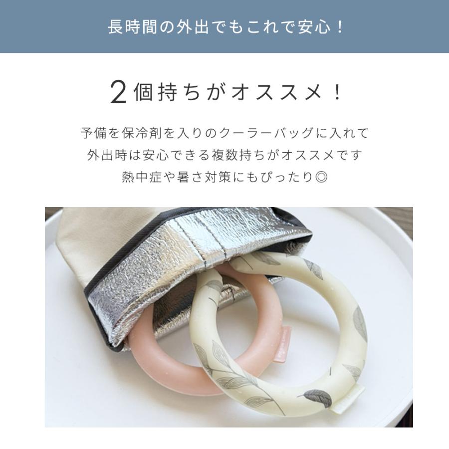 ネッククーラー クールリング アイス メンズ 熱中症 暑さ対策グッズ