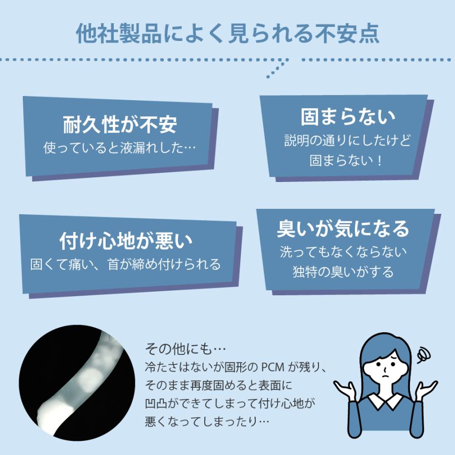 公式 ネッククーラー 首掛け 暑さ 熱中症対策 22℃ アイス クールリング 猛暑 |  | 02