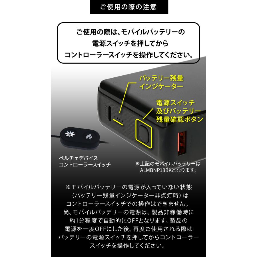 ペルチェベスト セット 冷暖 熱中症 暑さ対策 冷たい 冷却 クールベスト 冷蔵服 接触冷感 |  | 22