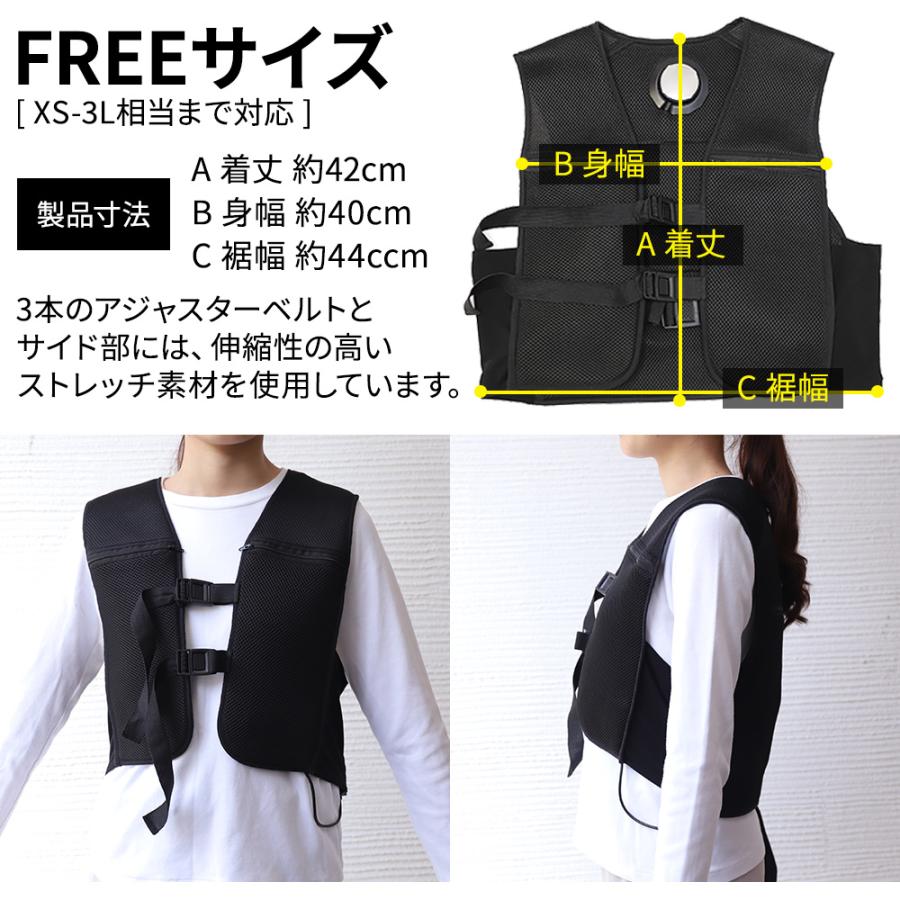 ペルチェベストセット レディース メンズ 熱中症対策グッズ