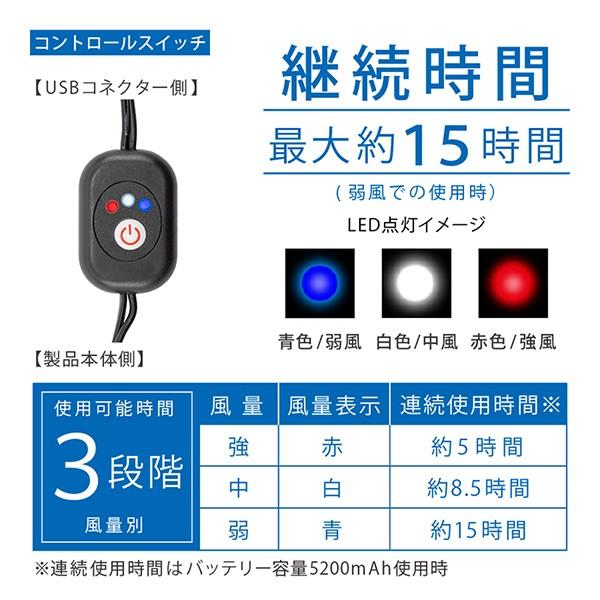 USBファン付き黒ベスト 空調ベスト 熱中症対策グッズ 暑さ対策 冷感グッズ USBタイプ 作業着