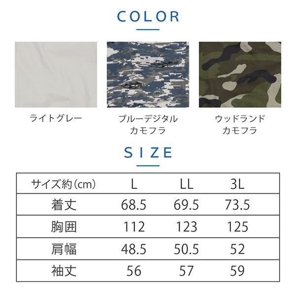 空調ベスト 熱中症対策グッズ 暑さ対策 冷感グッズ USBタイプ 作業着 ファン付き 工事現場 屋外作業 炎天下 建築 倉庫 送風機 プレゼント |  | 05