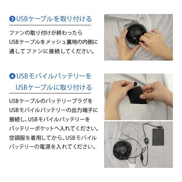 USBファン付き黒ベスト 空調作業服 ベスト ファン付き 仕事服 室外作業 クールベス USB給電