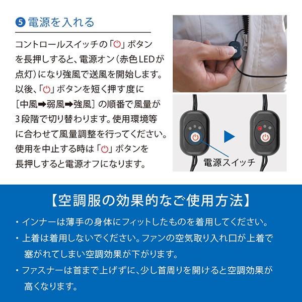 空調ベスト 暑さ対策 冷感グッズ USBタイプ 熱中症対策グッズ 作業着 ファン付き 工事現場 屋外作業 炎天下 建築 倉庫 送風機 プレゼント |  | 08