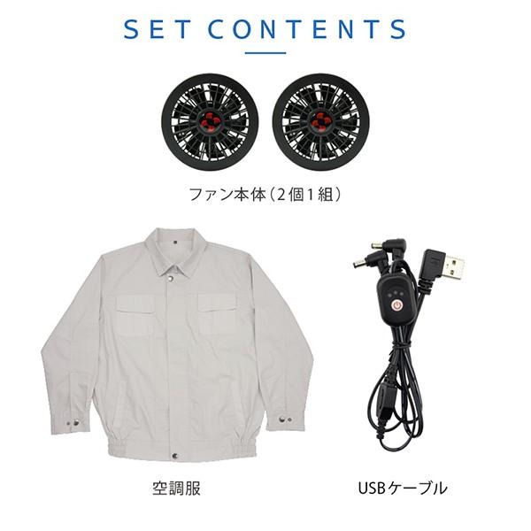 空調ベスト 暑さ対策 冷感グッズ USBタイプ 熱中症対策グッズ 作業着 ファン付き 工事現場 屋外作業 炎天下 建築 倉庫 送風機 プレゼント |  | 09