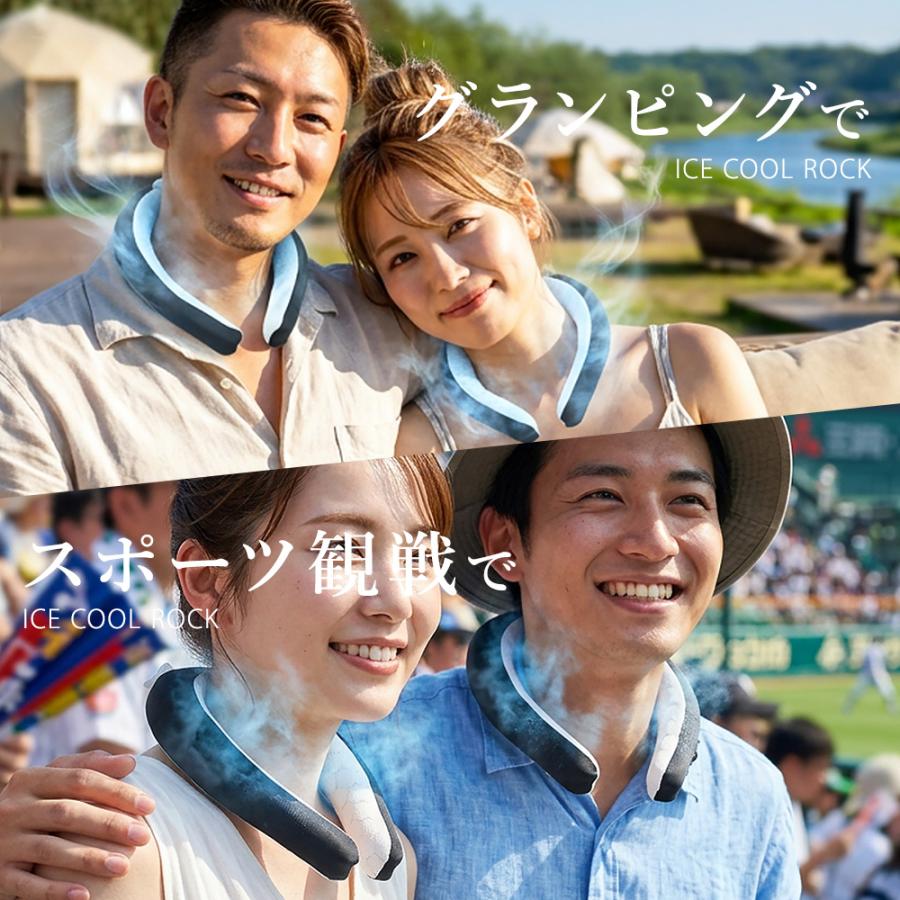 アイスクールロック ネッククーラー 高吸水性ポリマー 保冷剤 クールリング 抗菌 暑さ対策 熱中症対策 接触冷感 極冷 めちゃクール (R) グッズ |  | 11