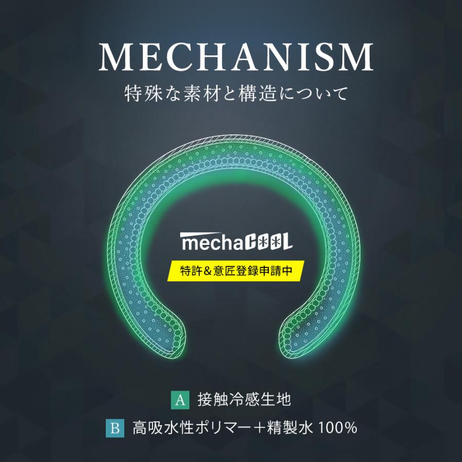 アイスコアクールロック ネッククーラー 高吸水性ポリマー 保冷剤 クールリング 抗菌 暑さ対策 熱中症対策 接触冷感 極冷 めちゃクール (R) グッズ |  | 14